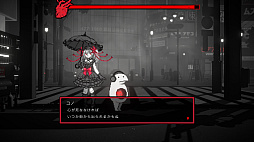 黒洞々