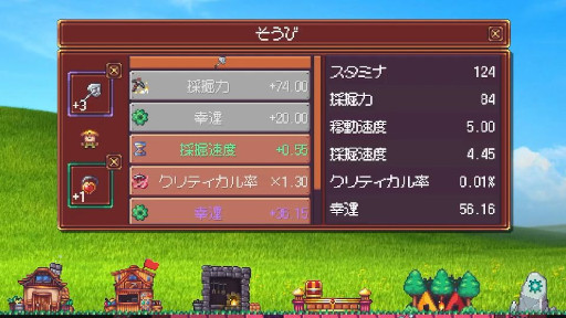 画像ギャラリー No.004のサムネイル画像 / デスクトップ常駐型の癒し系放置ゲーム「Cozy Mining」，Steamでリリース。キャラクターが自動で移動し，地下を掘り進めていく