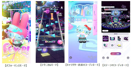画像ギャラリー No.003のサムネイル画像 / お気に入りのサンリオキャラクターと一緒にリズムゲームを楽しめるアプリ「Sanrio Kawaii Me Live!」，2027年内にリリース