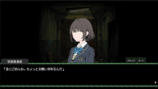 画像ギャラリー No.002のサムネイル画像 / 迷宮で物資を集めながら，旧校舎の地下に広がる全50階層の異界に挑む。ダンジョンクロールRPG「S.O.L School Of Labyrinth」，Steamストアページ公開