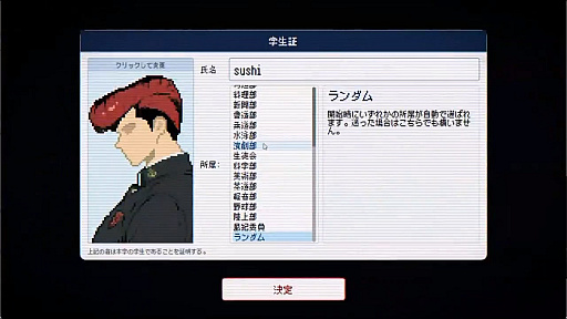 画像ギャラリー No.006のサムネイル画像 / 迷宮で物資を集めながら，旧校舎の地下に広がる全50階層の異界に挑む。ダンジョンクロールRPG「S.O.L School Of Labyrinth」，Steamストアページ公開