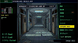 画像ギャラリー No.007のサムネイル画像 / 迷宮で物資を集めながら，旧校舎の地下に広がる全50階層の異界に挑む。ダンジョンクロールRPG「S.O.L School Of Labyrinth」，Steamストアページ公開