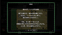画像ギャラリー No.008のサムネイル画像 / 迷宮で物資を集めながら，旧校舎の地下に広がる全50階層の異界に挑む。ダンジョンクロールRPG「S.O.L School Of Labyrinth」，Steamストアページ公開