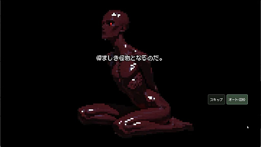 画像ギャラリー No.011のサムネイル画像 / 迷宮で物資を集めながら，旧校舎の地下に広がる全50階層の異界に挑む。ダンジョンクロールRPG「S.O.L School Of Labyrinth」，Steamストアページ公開