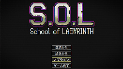 S.O.L School Of Labyrinth
