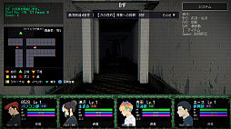 S.O.L School Of Labyrinth