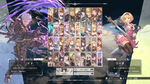 画像ギャラリー No.045のサムネイル画像 / ［プレイレポ］「GBVSR」に参戦するイドを先行体験。大剣と竜人化を使い分けるスタンダードタイプ。Switch2版の感触も良好