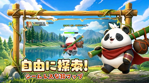 画像ギャラリー No.005のサムネイル画像 / 「勇者連盟:暁の遠征」,事前登録受付を開始。最大1000連ガチャ特典を用意した,協力型レイドやフィールド探索を楽しめる冒険RPG【PR】