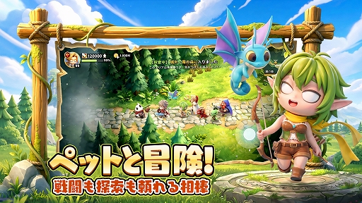 画像ギャラリー No.006のサムネイル画像 / 「勇者連盟:暁の遠征」,事前登録受付を開始。最大1000連ガチャ特典を用意した,協力型レイドやフィールド探索を楽しめる冒険RPG【PR】