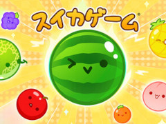 「スイカゲーム」PC版のSteamストアページが突如公開に。フルーツをくっつけて，大きなフルーツへと“シンカ”させる人気パズル