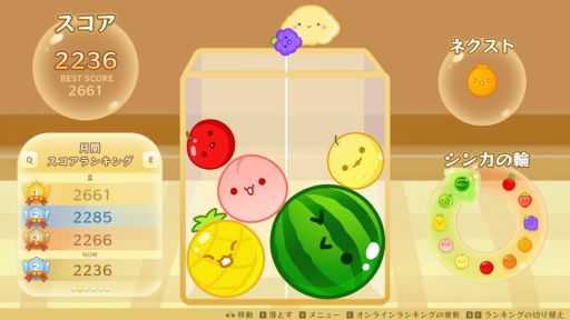 画像ギャラリー No.003のサムネイル画像 / PC/PS5版「スイカゲーム」「スイカゲーム ぷらねっと」，配信開始。Switchで流行ったフルーツ合体ゲームがPC/PS5でも遊べる