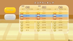画像ギャラリー No.005のサムネイル画像 / PC/PS5版「スイカゲーム」「スイカゲーム ぷらねっと」，配信開始。Switchで流行ったフルーツ合体ゲームがPC/PS5でも遊べる