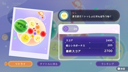 画像ギャラリー No.010のサムネイル画像 / PC/PS5版「スイカゲーム」「スイカゲーム ぷらねっと」，配信開始。Switchで流行ったフルーツ合体ゲームがPC/PS5でも遊べる