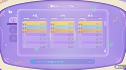 画像ギャラリー No.011のサムネイル画像 / PC/PS5版「スイカゲーム」「スイカゲーム ぷらねっと」，配信開始。Switchで流行ったフルーツ合体ゲームがPC/PS5でも遊べる