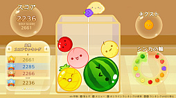 スイカゲーム
