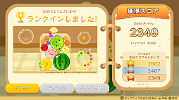 スイカゲーム