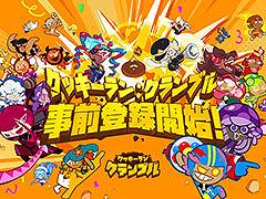 ���ַ�RPG�֥��å�����󡧥����֥�פλ�����Ͽ�����Ϥˡ�App Store��Google Play����������������ȤǼ�����