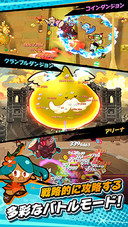 クッキーラン：クランブル