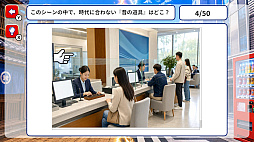 この世界、何かがおかしい。時代の違和感クイズー時代のズレを探せ!世界の歴史の違和感クイズー