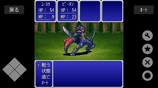 画像ギャラリー No.002のサムネイル画像 / ガラケー時代の人気RPG「Bravest!」,Steam版を本日配信。異世界召喚されたニート勇者の冒険が現代に復活