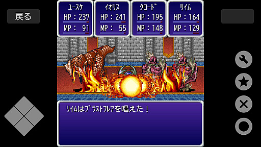 画像ギャラリー No.008のサムネイル画像 / ガラケー時代の人気RPG「Bravest!」,Steam版を本日配信。異世界召喚されたニート勇者の冒険が現代に復活