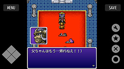 画像ギャラリー No.009のサムネイル画像 / ガラケー時代の人気RPG「Bravest!」,Steam版を本日配信。異世界召喚されたニート勇者の冒険が現代に復活
