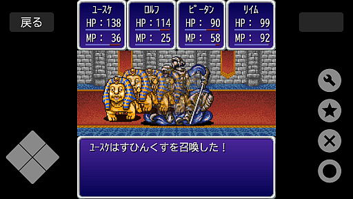 画像ギャラリー No.011のサムネイル画像 / ガラケー時代の人気RPG「Bravest!」,Steam版を本日配信。異世界召喚されたニート勇者の冒険が現代に復活