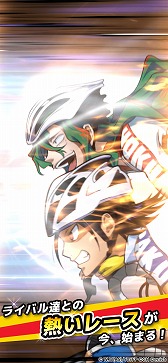 画像ギャラリー No.004のサムネイル画像 / 「弱虫ペダル レゾナンス・ペダイズム」が本日リリース。選手たちのトレーナーとなり,自分だけのチームを編成してレースに挑む