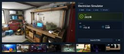SteamCue