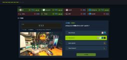SteamCue
