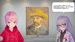 ２つの言語　-リンと澪とメトロポリタン美術館-
