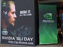 画像ギャラリー No.001のサムネイル画像 / NVIDIA,「ロスト プラネット」ゲーム大会「SLI DAY」を開催