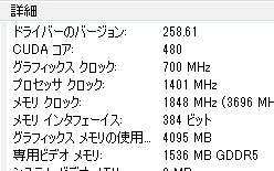 画像ギャラリー No.015のサムネイル画像 / 対応ドライバ公開で実現した3画面立体視環境「3D Vision Surround」を試す