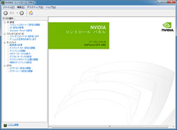 画像ギャラリー No.004のサムネイル画像 / ともに最大15％の性能向上を謳う「GeForce 310.33 Driver Beta」と「Catalyst 12.11 Beta」。その効果を簡単にチェックしてみた