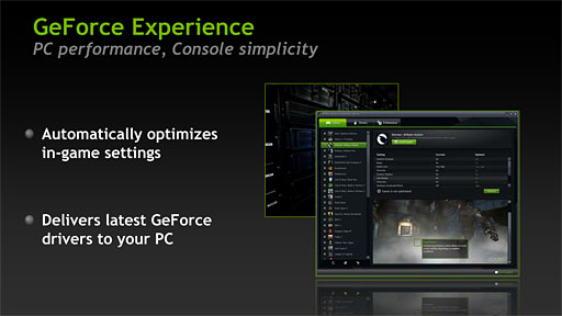 画像ギャラリー No.004のサムネイル画像 / 「GeForce Experience」β版を試す。グラフィックス設定自動最適化ツールは予想以上に“使える”印象