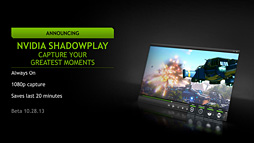 画像ギャラリー No.002のサムネイル画像 / 「ShadowPlay」β版を使ってみた。GeForce GTX 700＆600ユーザーが無料で使える「PCゲーム自動録画ツール」はどんなものか