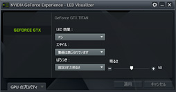 画像ギャラリー No.023のサムネイル画像 / 「ShadowPlay」β版を使ってみた。GeForce GTX 700＆600ユーザーが無料で使える「PCゲーム自動録画ツール」はどんなものか