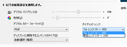 画像ギャラリー No.002のサムネイル画像 / 「GeForce 347.52 Driver」登場。「Evolveへ最適化済み」の公式最新版は，それ以外のタイトルでも広く性能向上が図られる