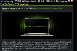 画像ギャラリー No.002のサムネイル画像 / GeForce Experienceの新機能「WhisperMode」を試す。ノートPCの動作音はどの程度減らせるのか?