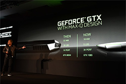 画像ギャラリー No.004のサムネイル画像 / GeForce Experienceの新機能「WhisperMode」を試す。ノートPCの動作音はどの程度減らせるのか?