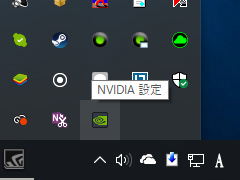 「GeForce 388.43 Driver」で，Windowsタスクトレイ上のNVIDIAアイコンが復活