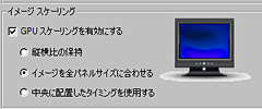 画像ギャラリー No.006のサムネイル画像 / 一問一答「ATI Catalyst」。AMDのドライバ担当者にいろいろ聞いてみた