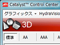 Windows 7 RTM対応の「ATI Catalyst 9.7」がVista＆7向けに公開。XP用は23日深夜リリースか