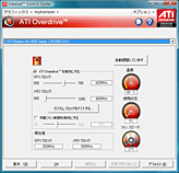 画像ギャラリー No.007のサムネイル画像 / Windows 7 RTM対応の「ATI Catalyst 9.7」がVista&7向けに公開。XP用は23日深夜リリースか