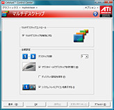 画像ギャラリー No.012のサムネイル画像 / Windows 7 RTM対応の「ATI Catalyst 9.7」がVista&7向けに公開。XP用は23日深夜リリースか