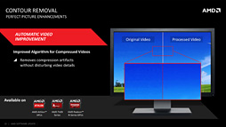 画像ギャラリー No.018のサムネイル画像 / その名は「Catalyst Omega」。AMD,Catalystの大規模アップデートを発表