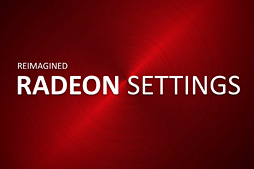 画像ギャラリー No.004のサムネイル画像 / AMD，「Radeon Software」の年内投入を予告。Catalystを置き換えるドライバソフトウェアは，すべてが新しくなる