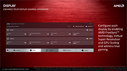 画像ギャラリー No.013のサムネイル画像 / AMD，「Radeon Software」の年内投入を予告。Catalystを置き換えるドライバソフトウェアは，すべてが新しくなる