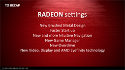 画像ギャラリー No.017のサムネイル画像 / AMD，「Radeon Software」の年内投入を予告。Catalystを置き換えるドライバソフトウェアは，すべてが新しくなる