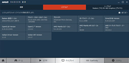 画像ギャラリー No.002のサムネイル画像 / 「Radeon RX 480」の消費電力は「Radeon Software Crimson Edition 16.7.1」で下がったのか。検証結果報告